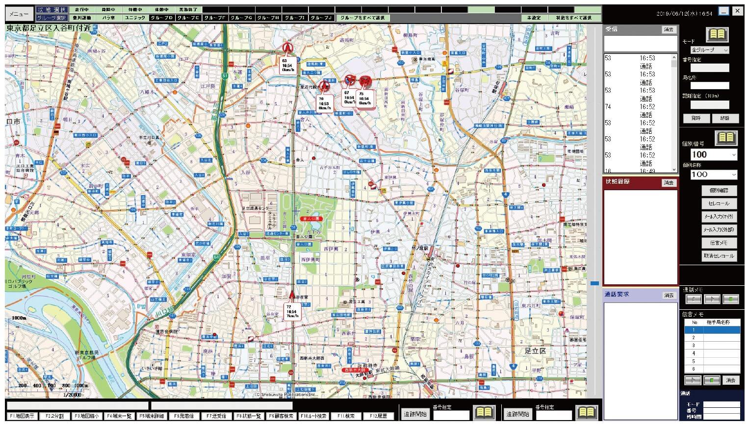 GPS配車システム